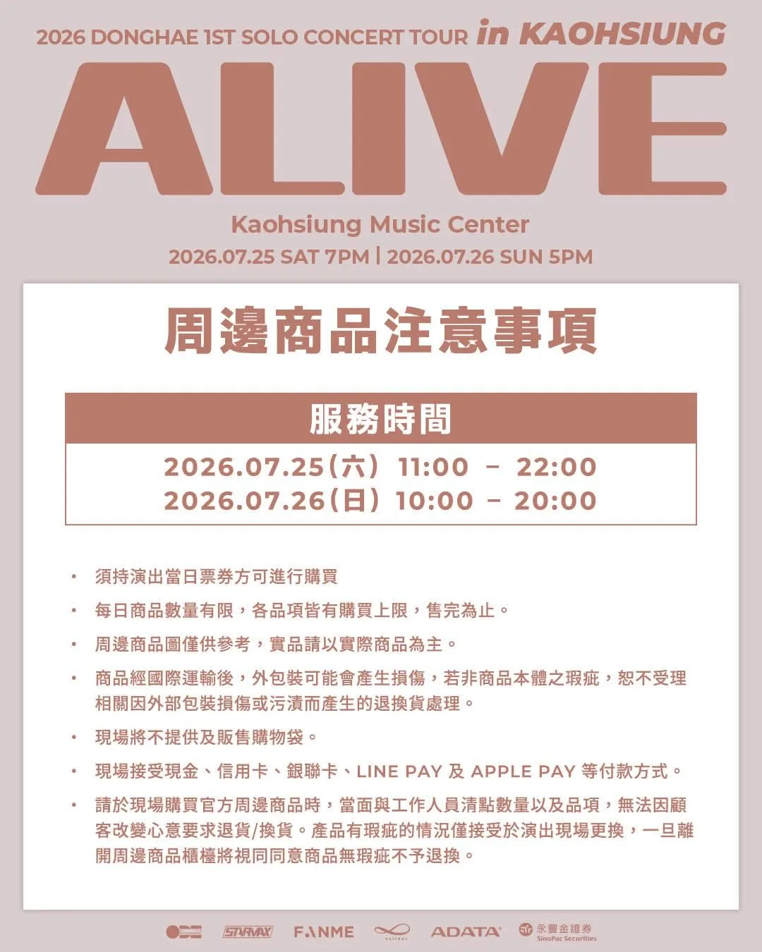 Official merch counter notice — Donghae Kaohsiung concert