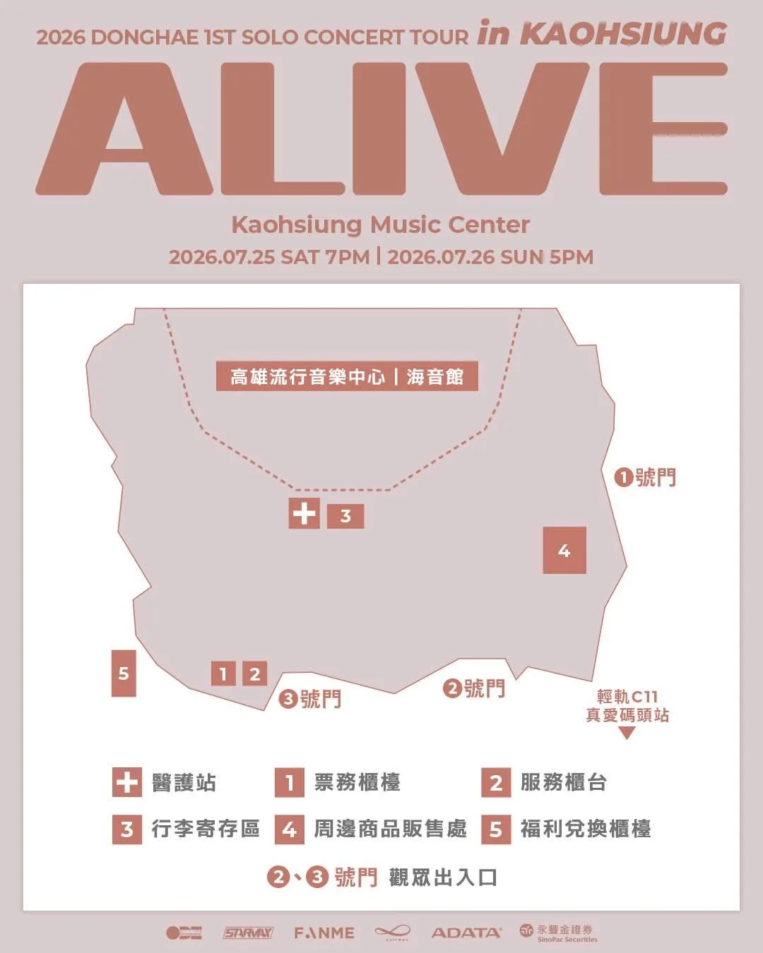 Kaohsiung Music Center floor plan — gates, first aid, ticket, service and benefit counters, baggage check, merch, LRT C11 Love Pier Station