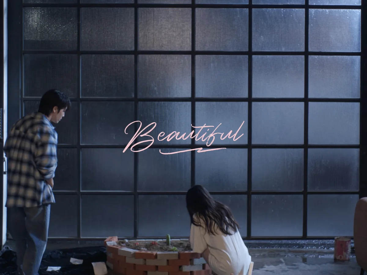 Beautiful — cover art